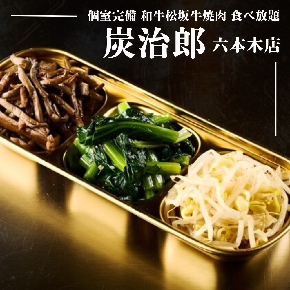 最新情報画像