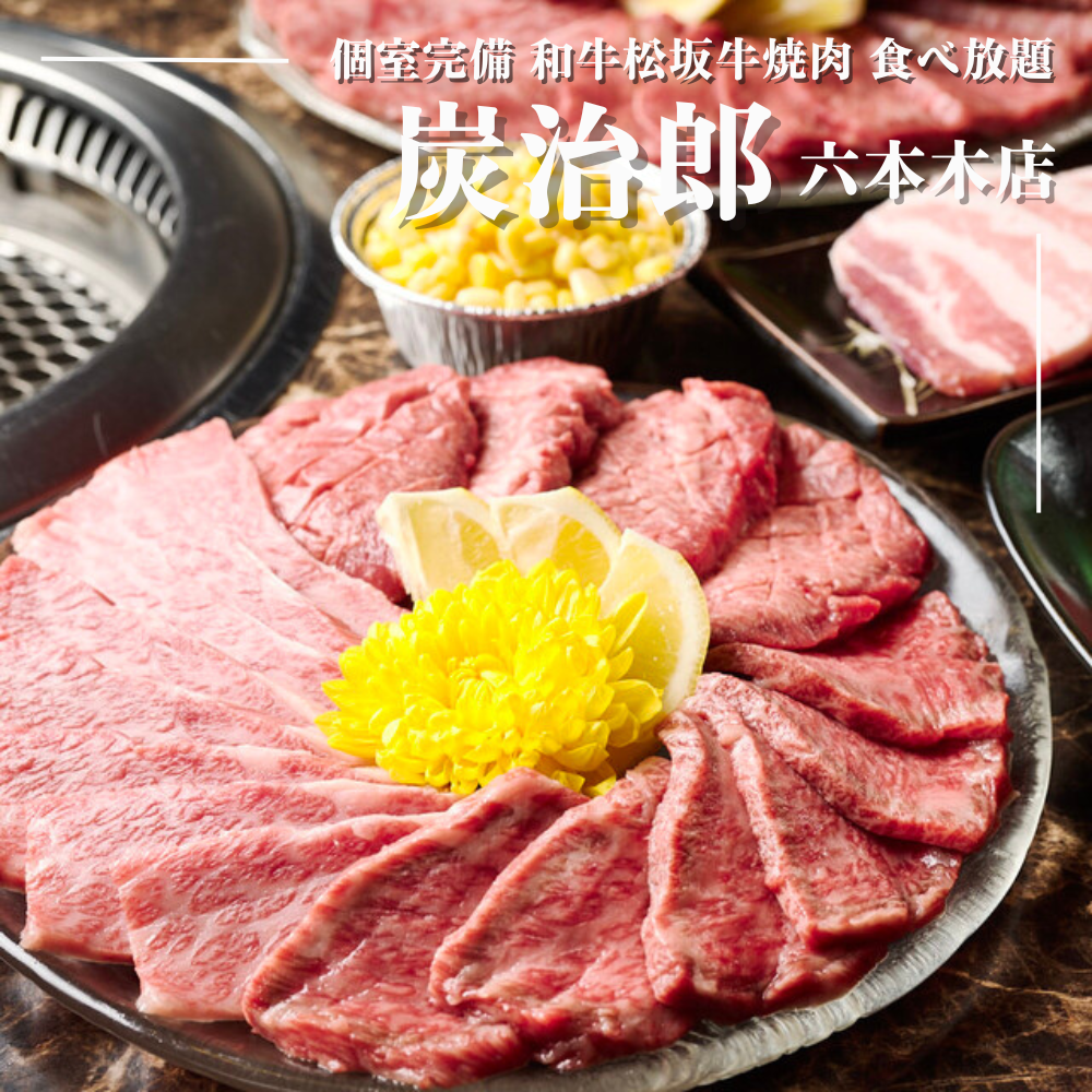 最新情報画像