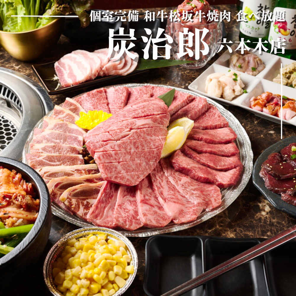 最新情報画像