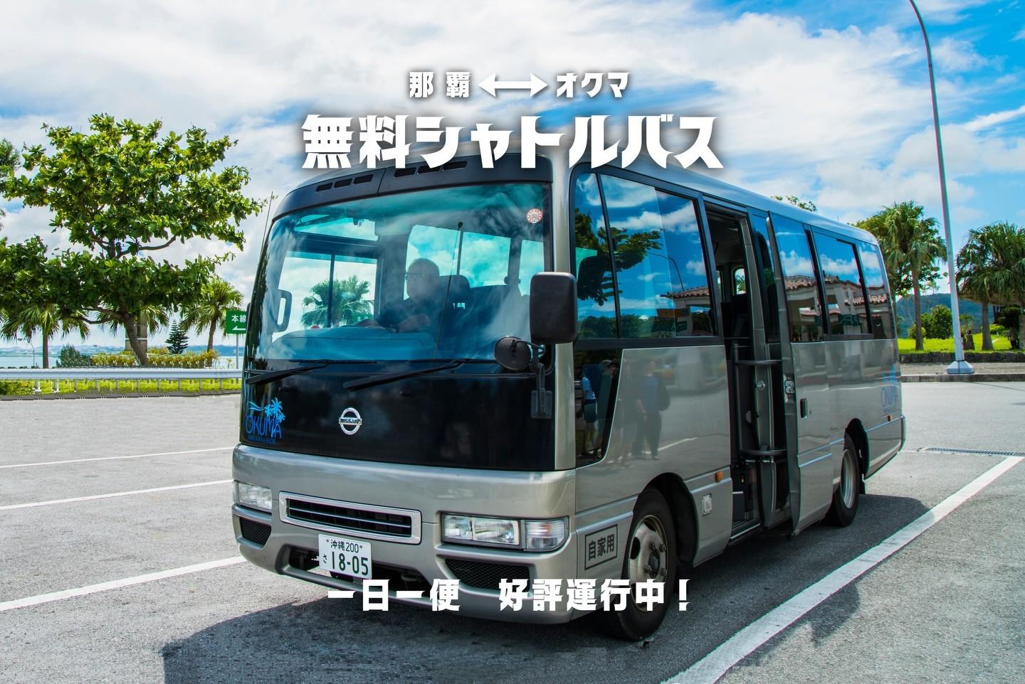 最新情報画像
