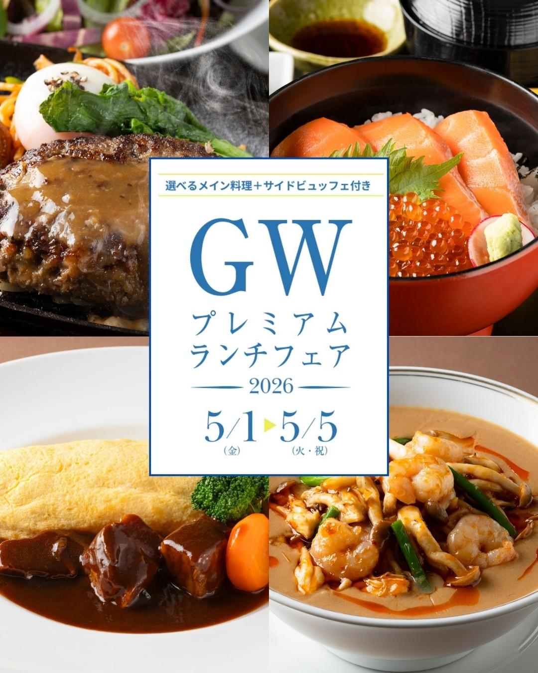 最新情報画像
