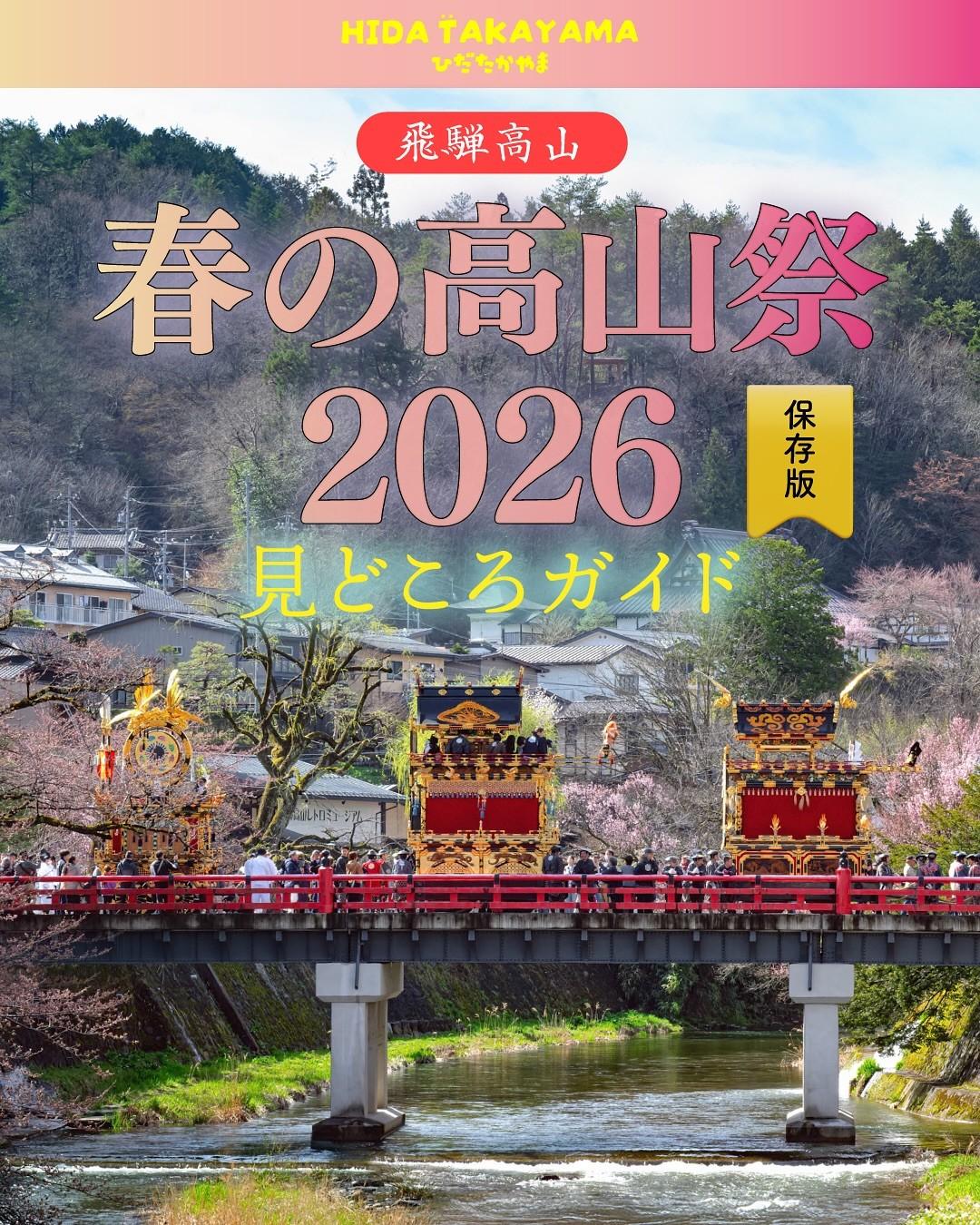 最新情報画像