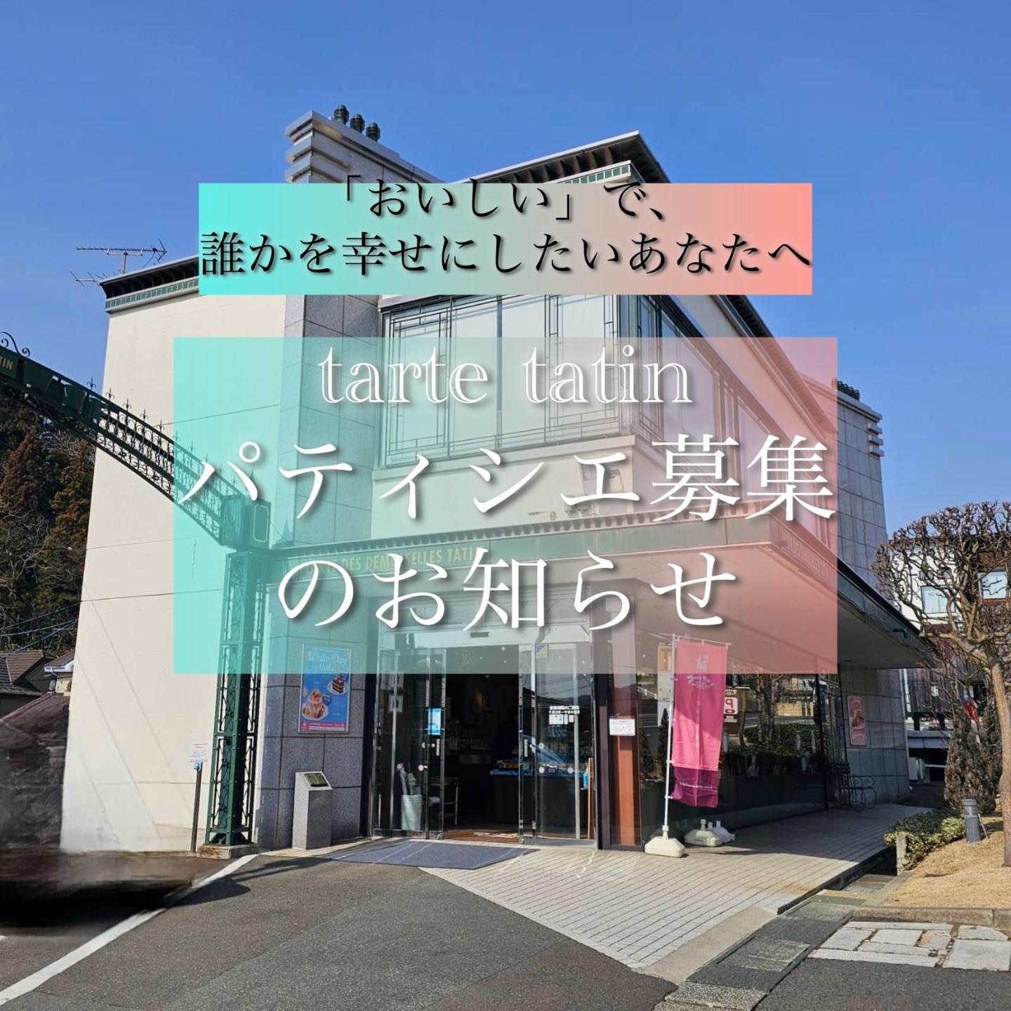 最新情報画像