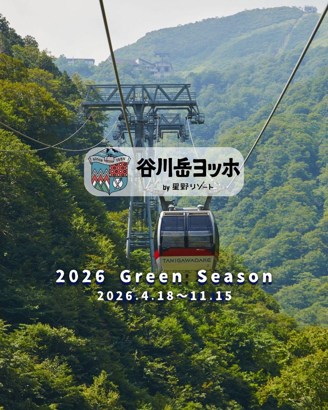 最新情報画像