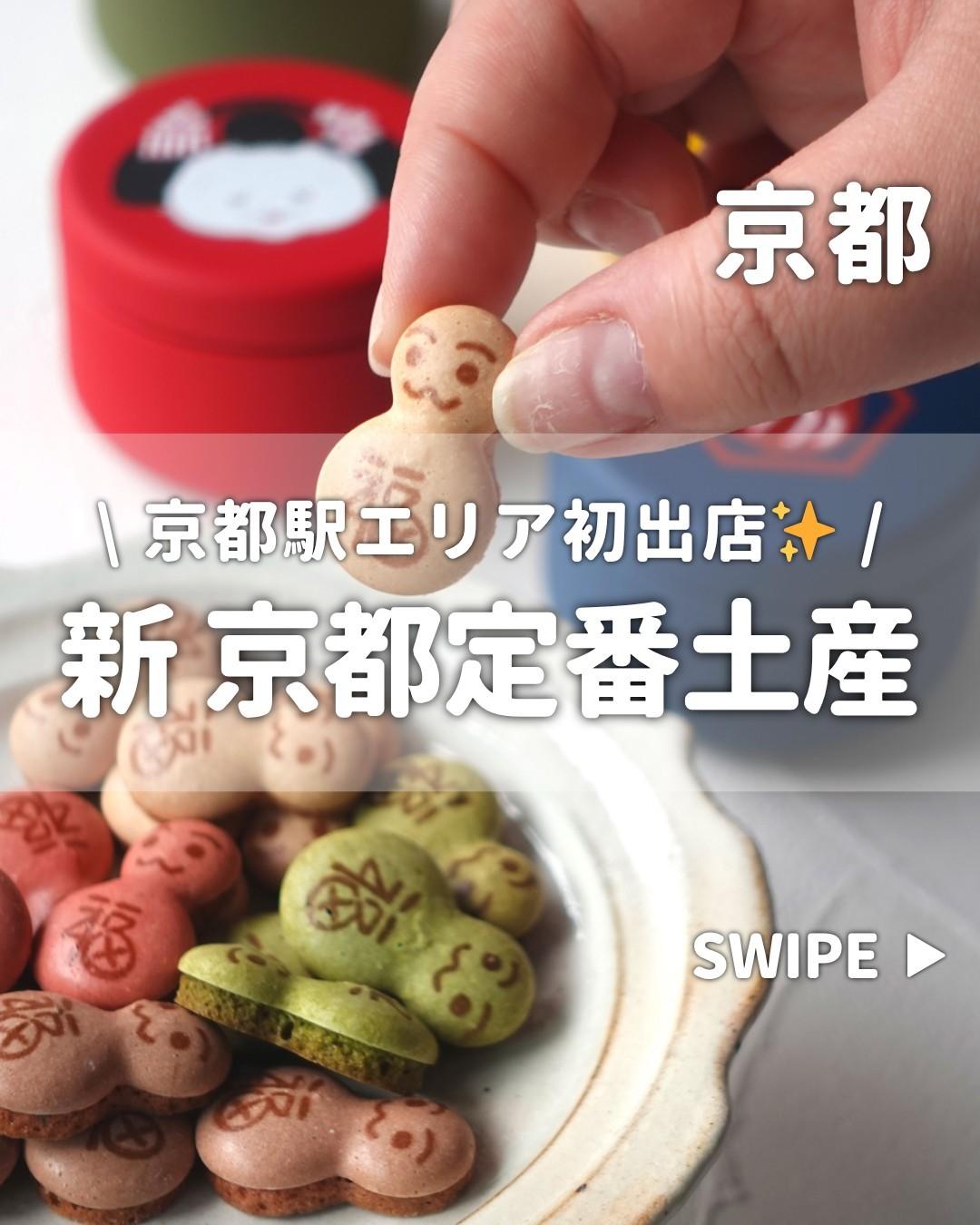 最新情報画像