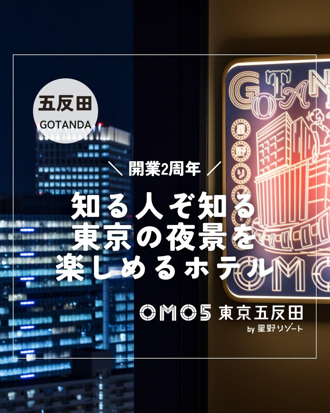 最新情報画像