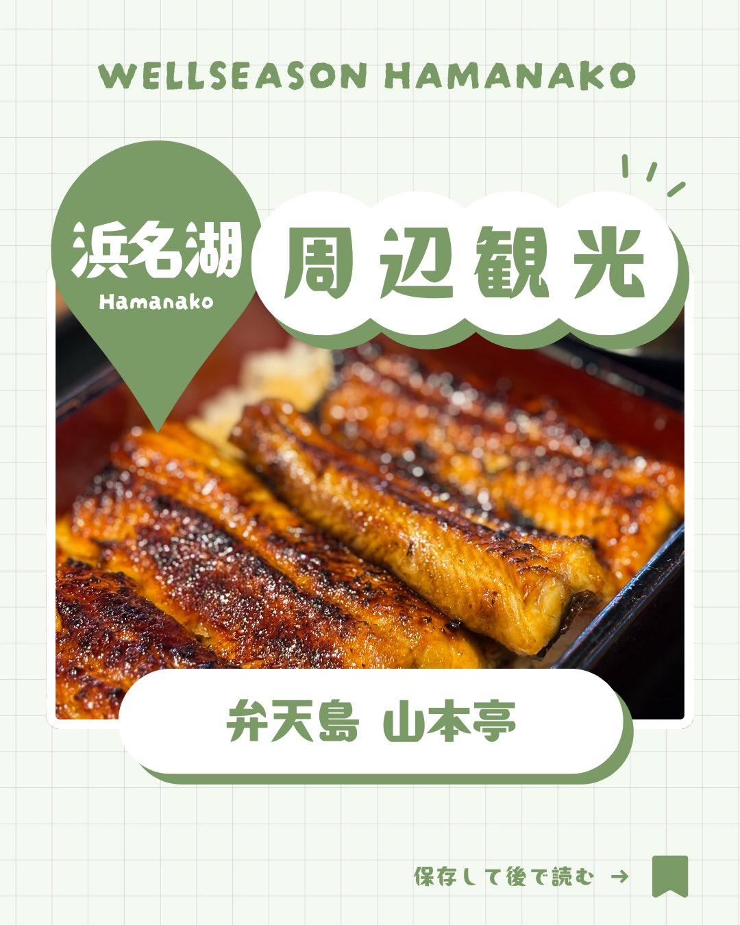最新情報画像
