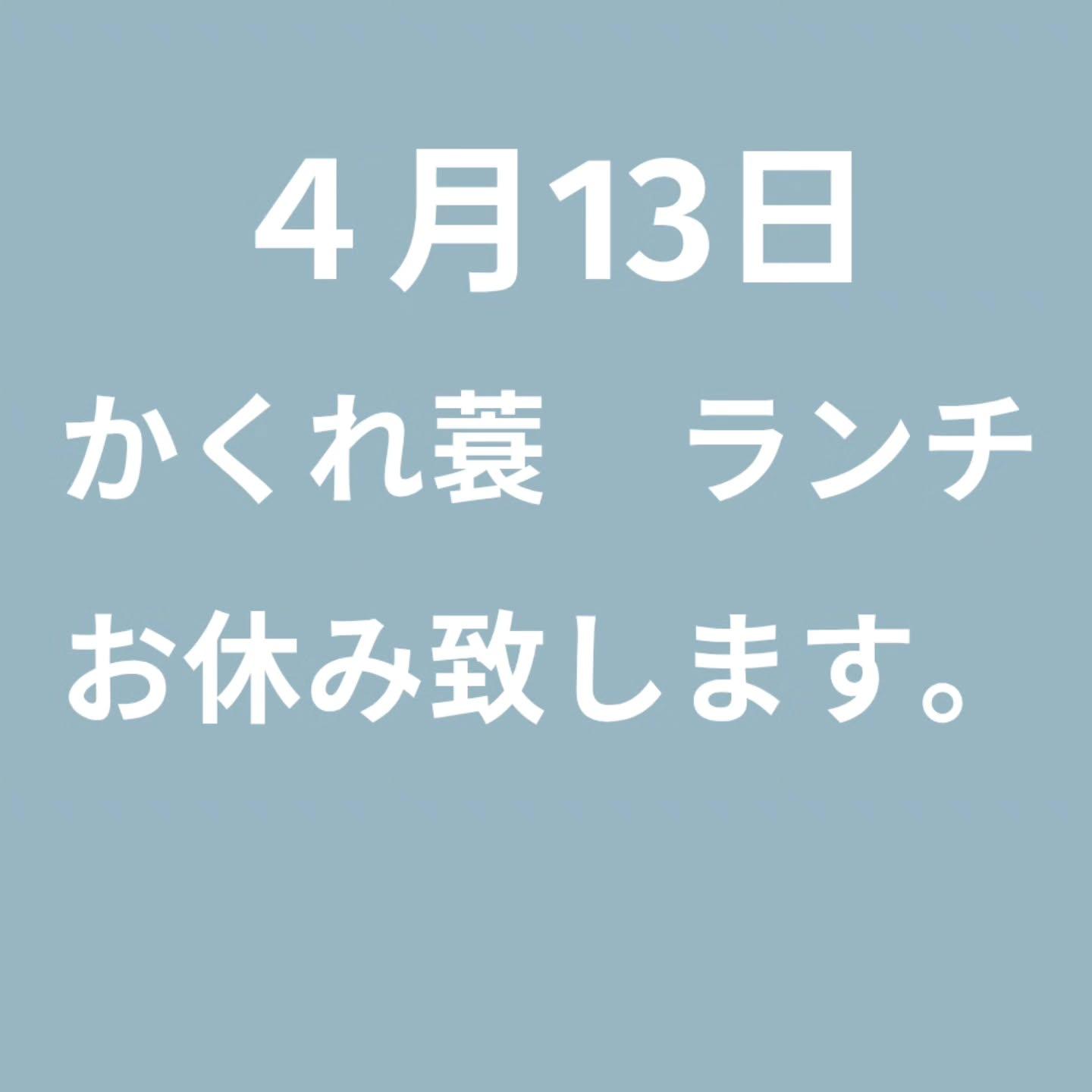 最新情報画像