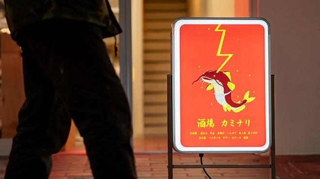最新情報画像
