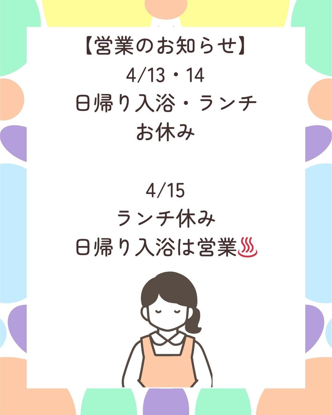 最新情報画像