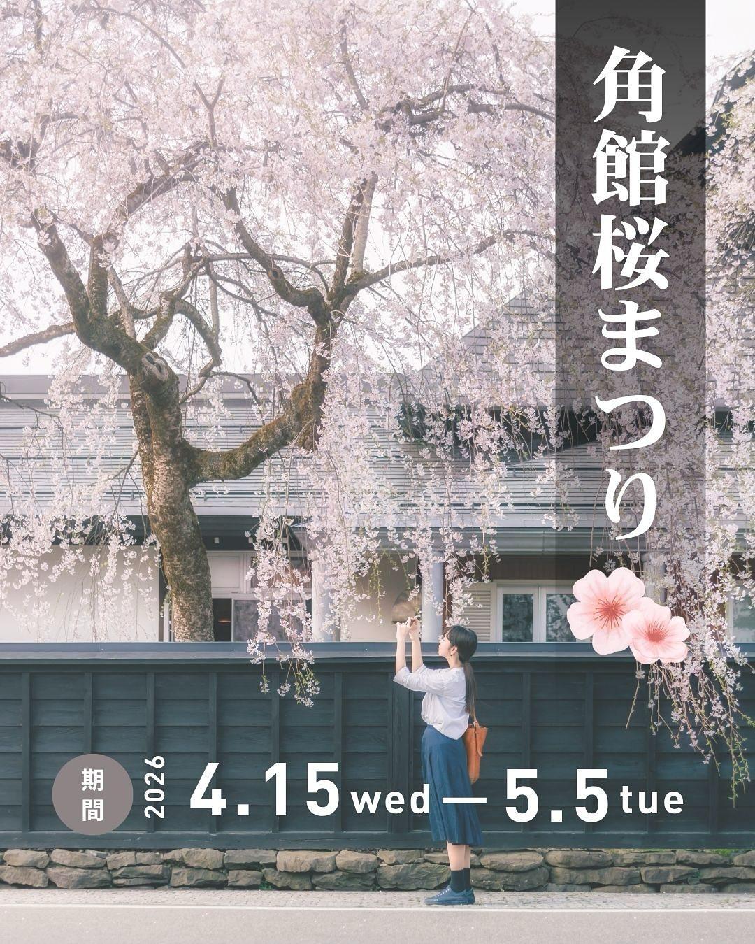 最新情報画像