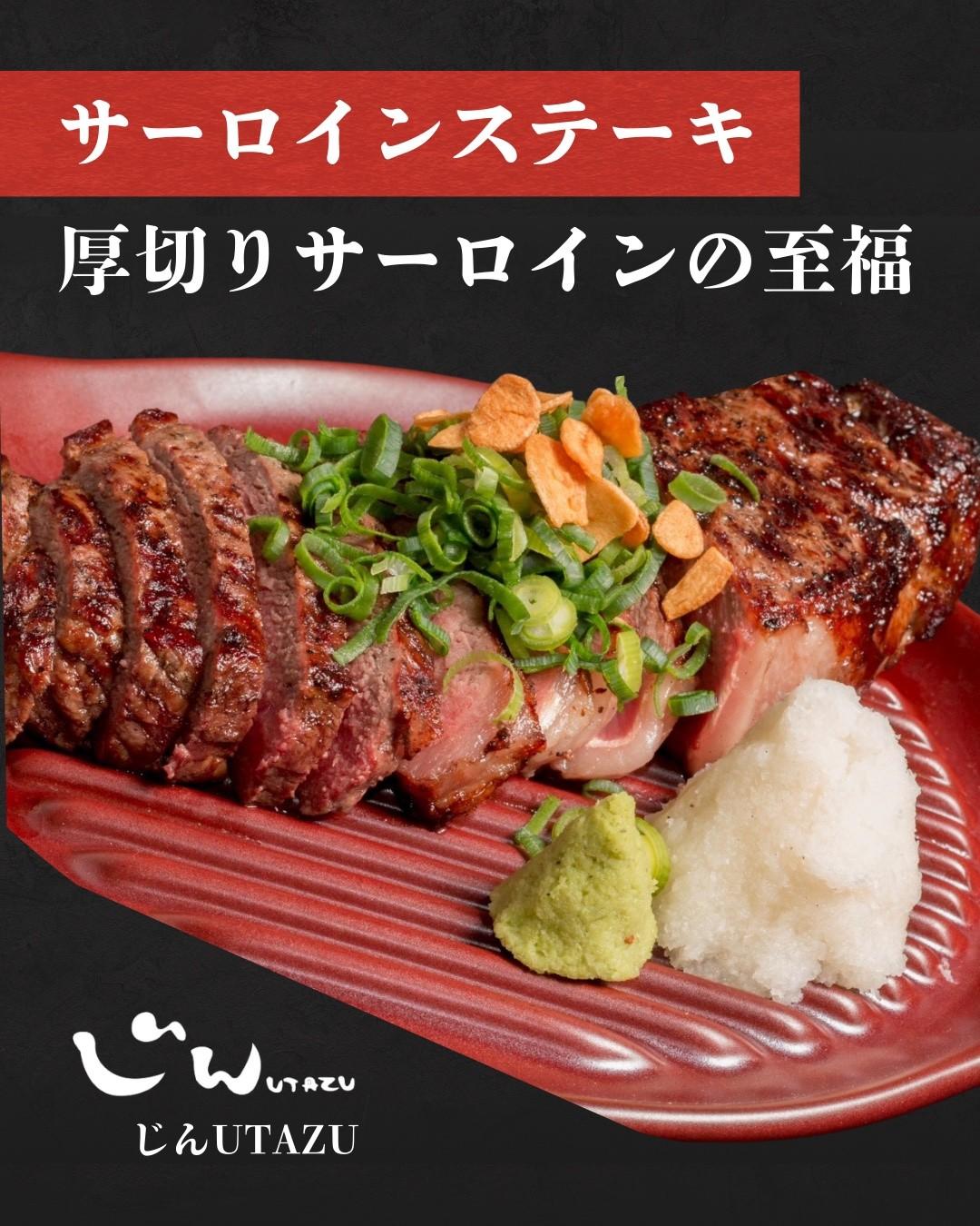 最新情報画像