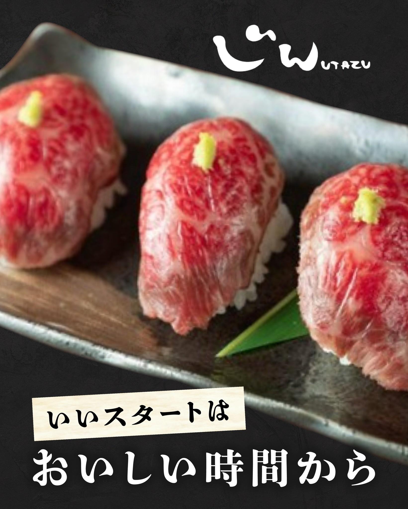 最新情報画像