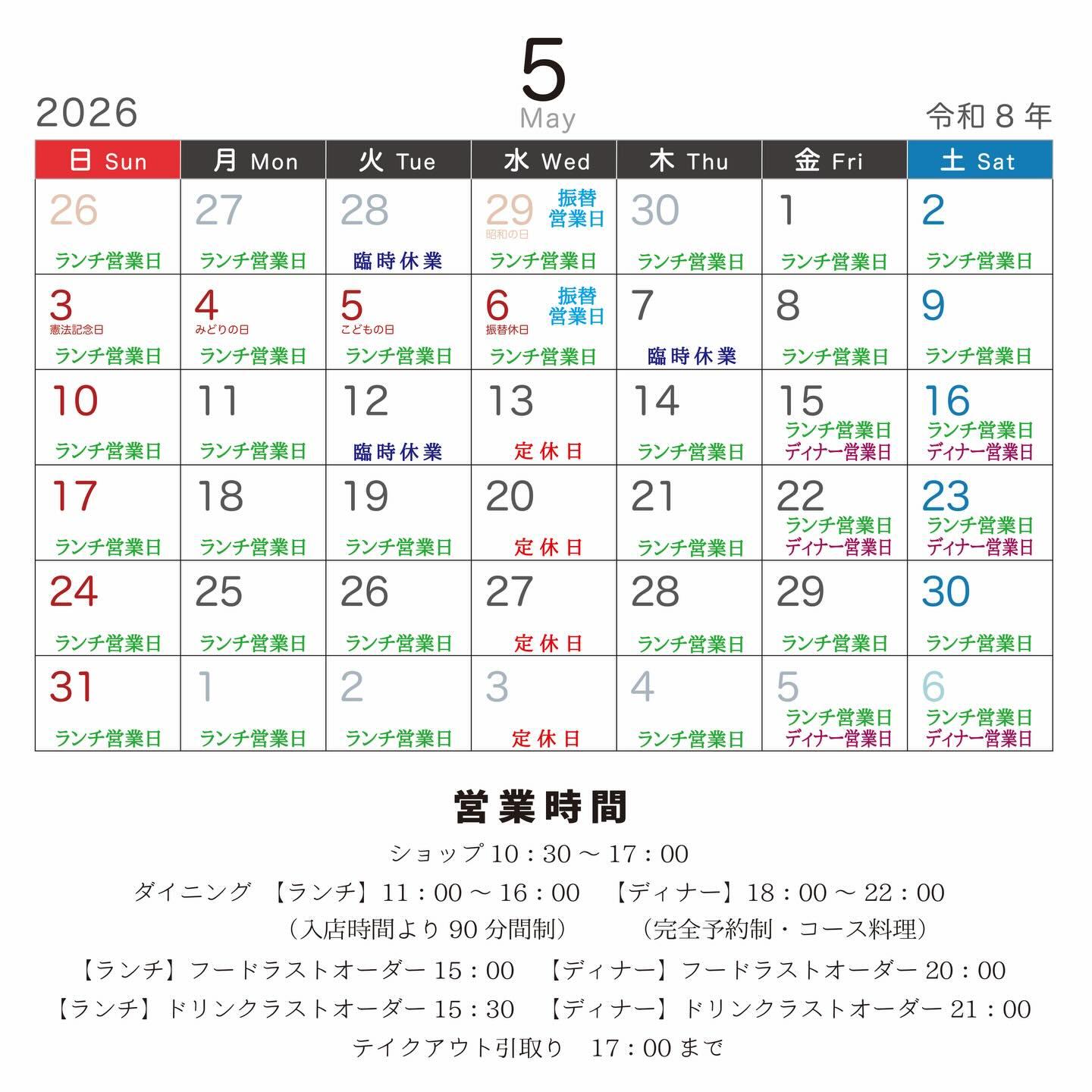 最新情報画像