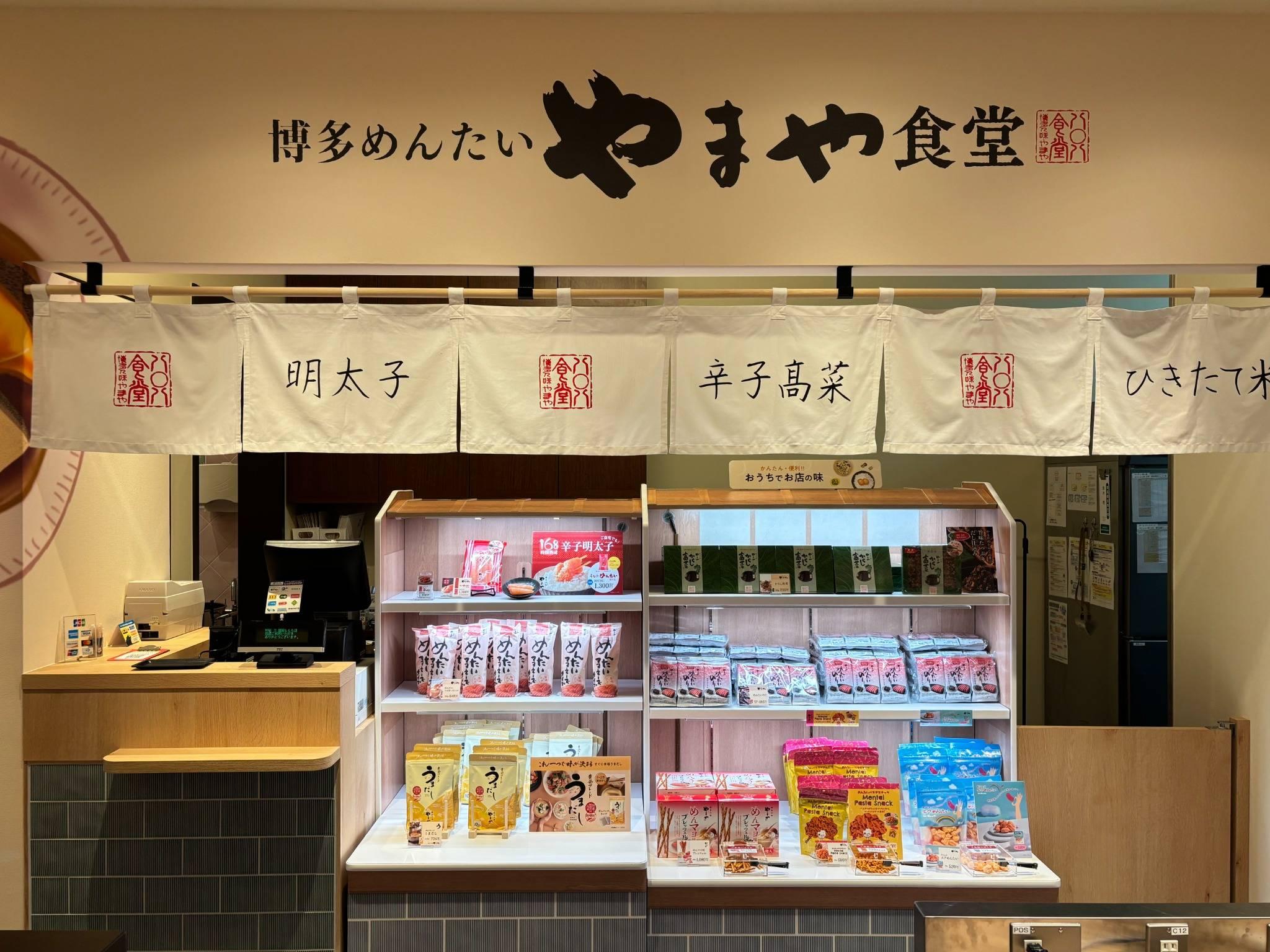 最新情報画像