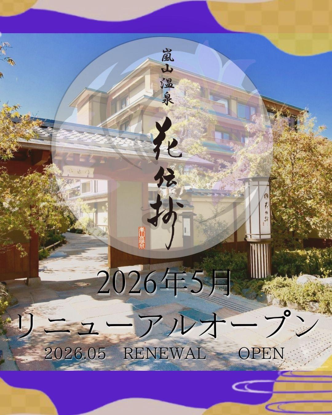 最新情報画像