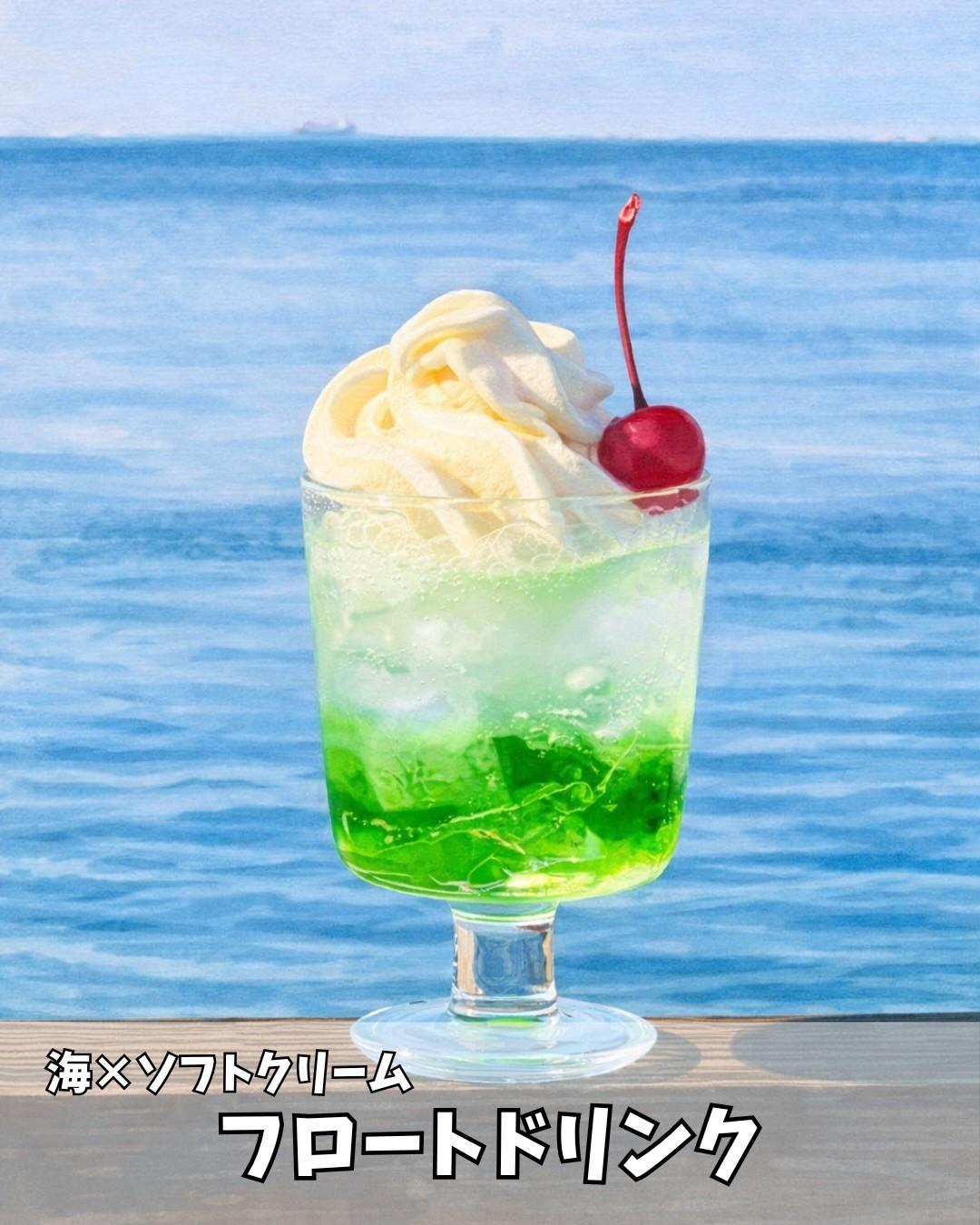 最新情報画像