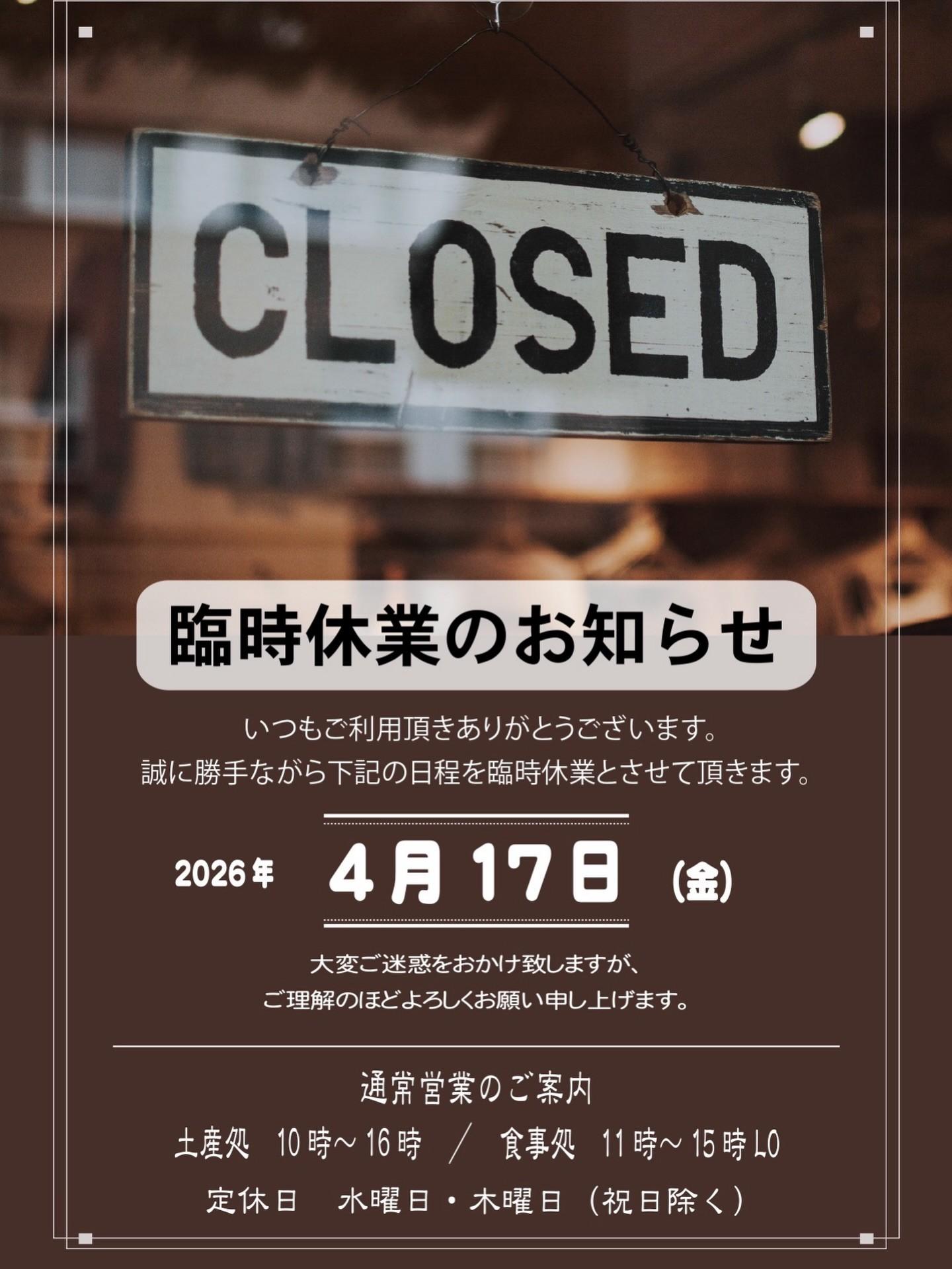 最新情報画像