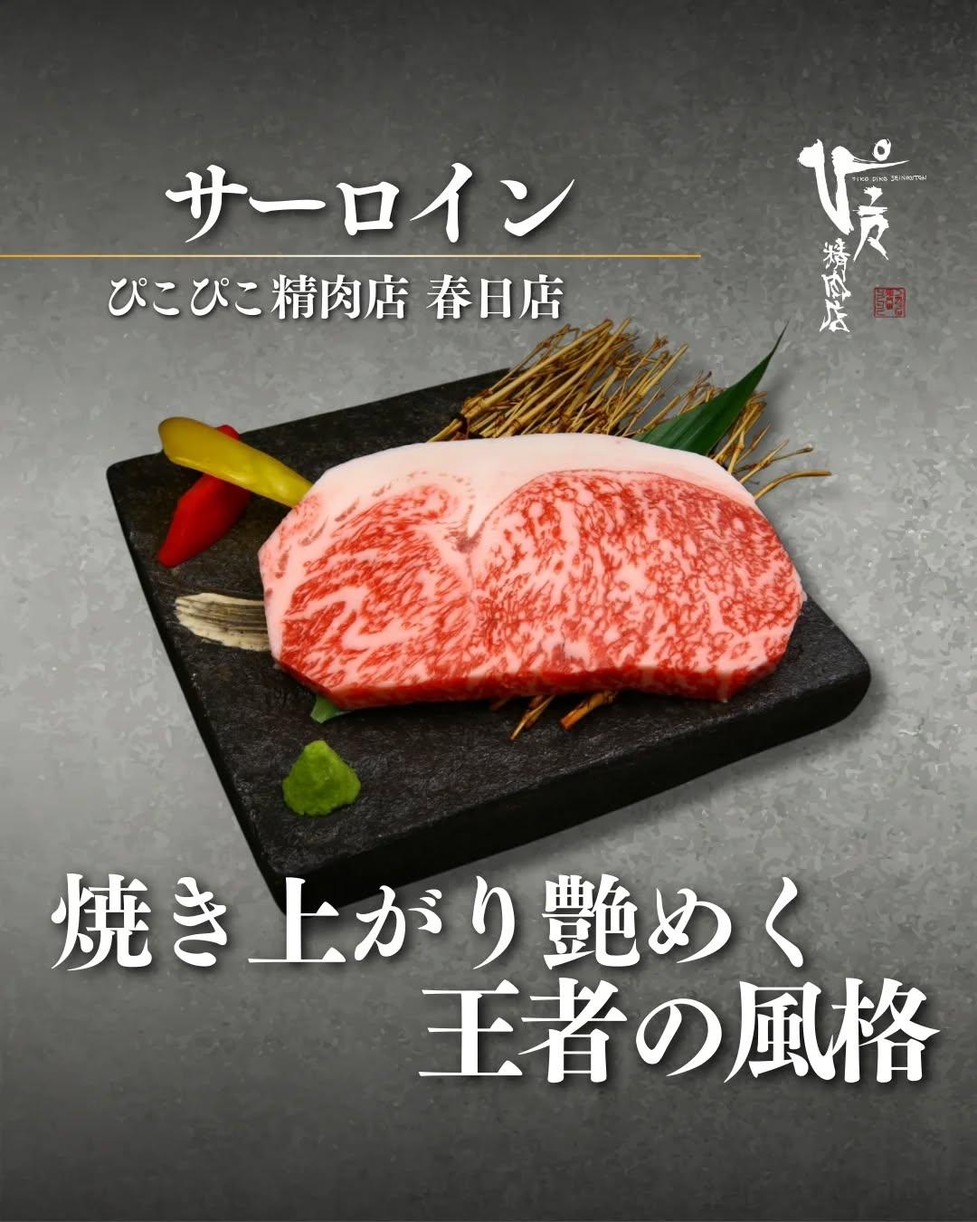 最新情報画像