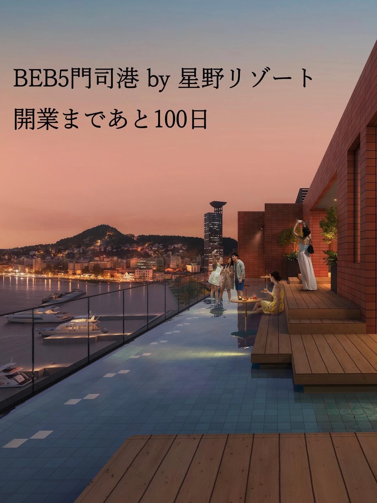 最新情報画像
