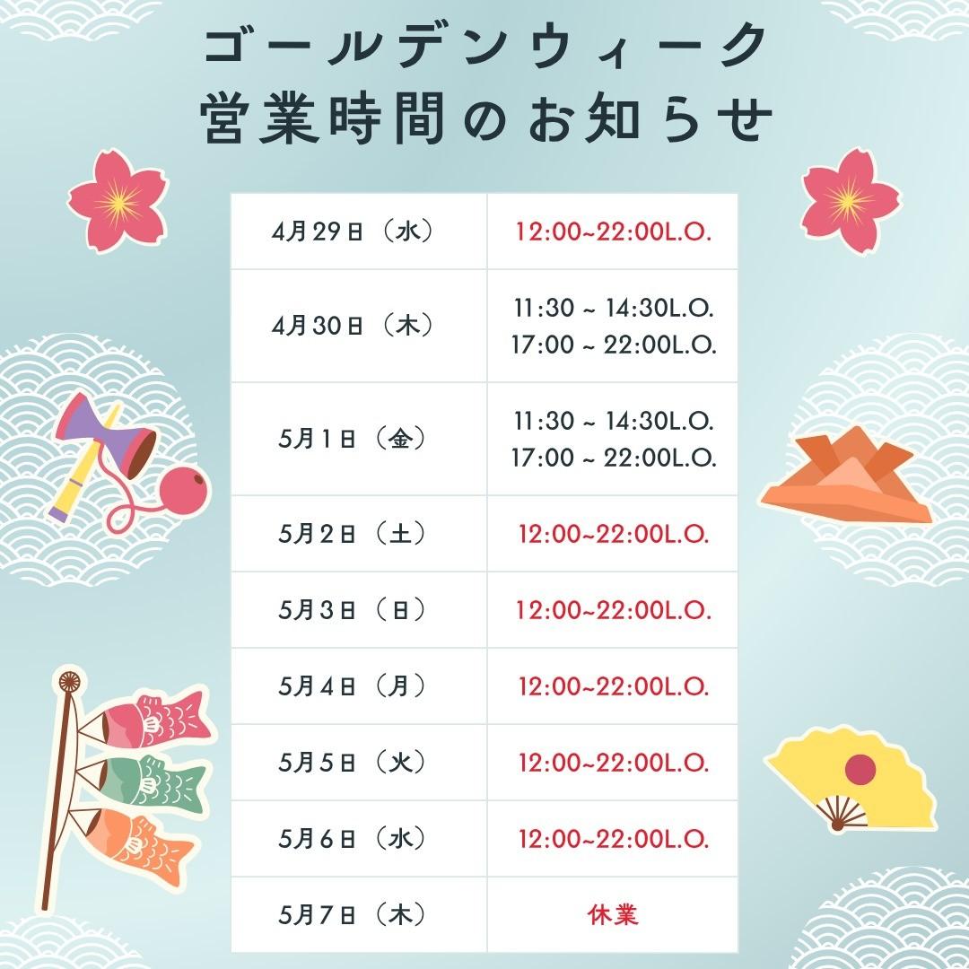 最新情報画像