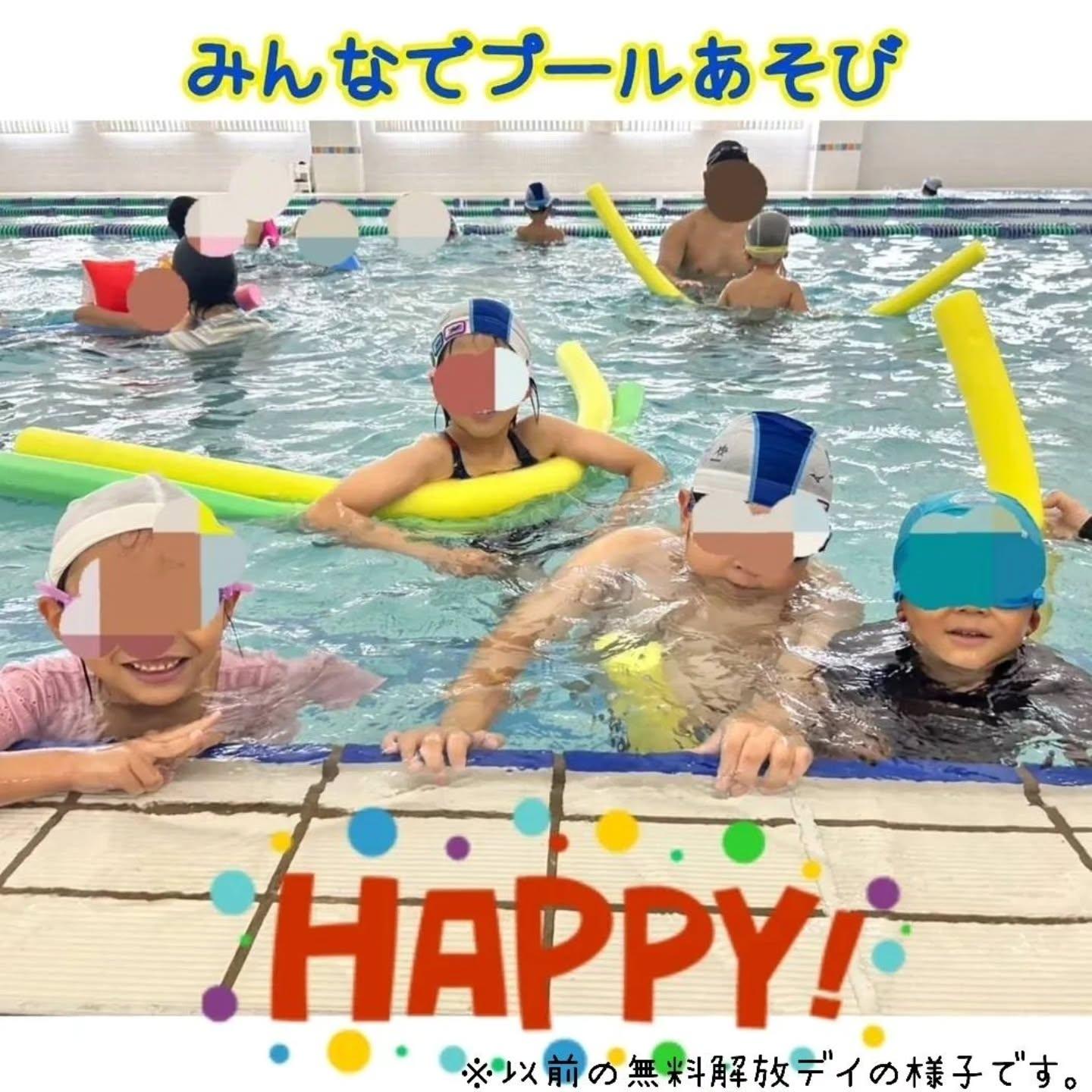 最新情報画像