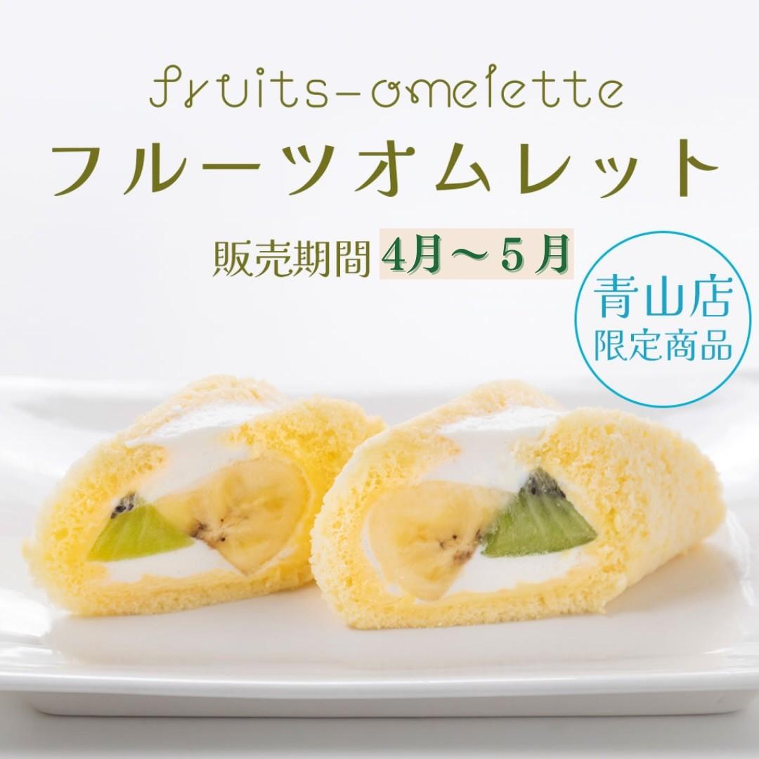 最新情報画像