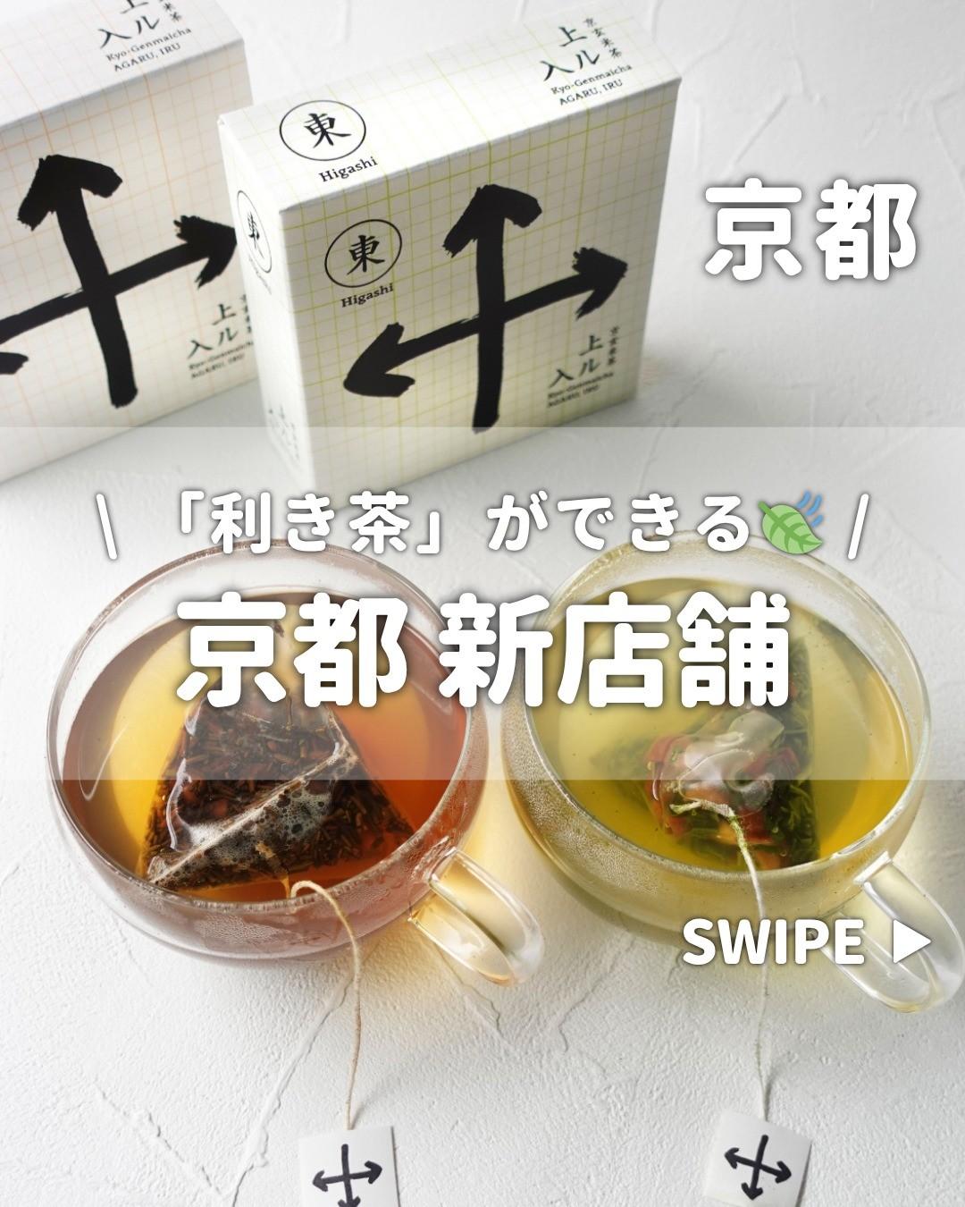 最新情報画像