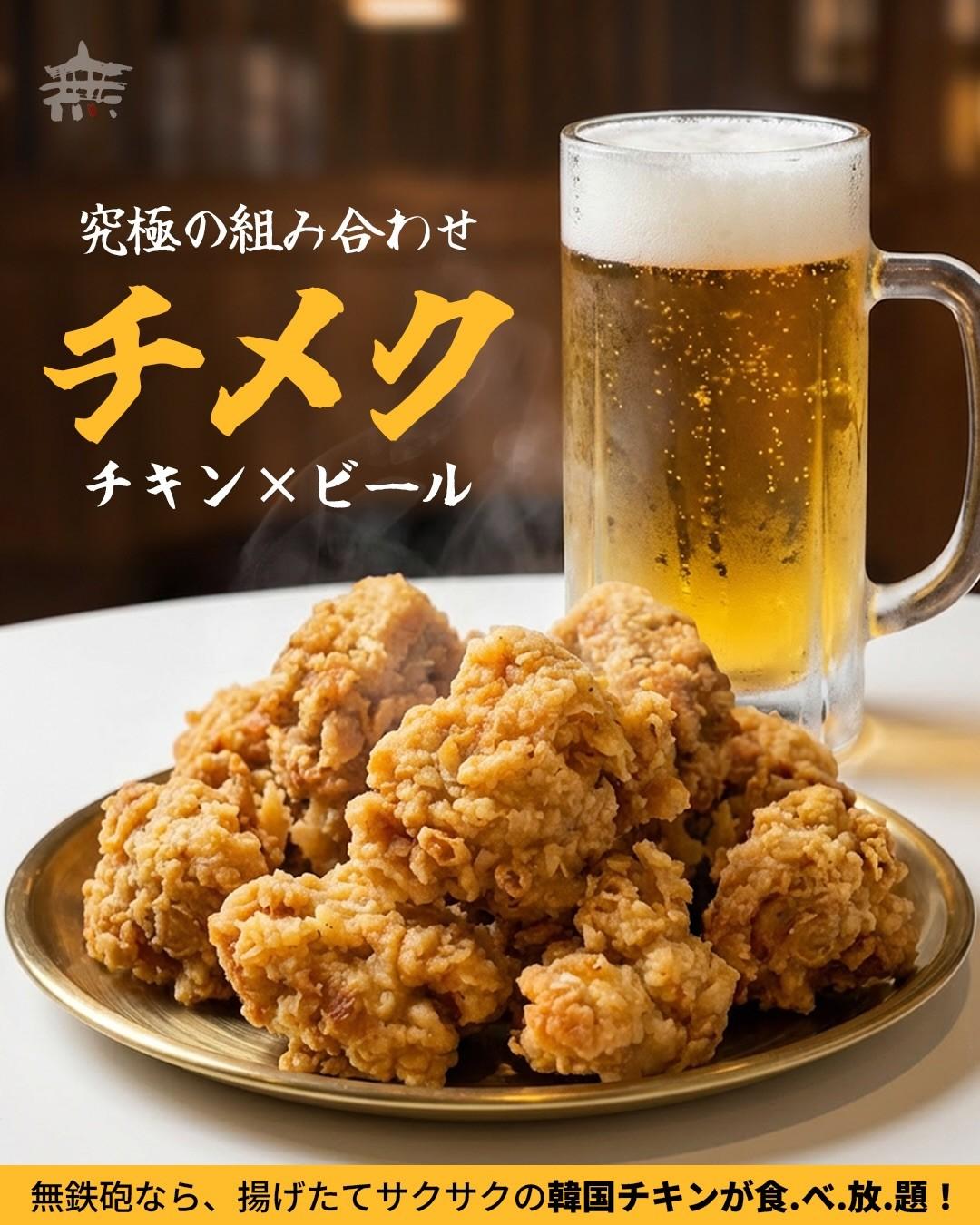 最新情報画像