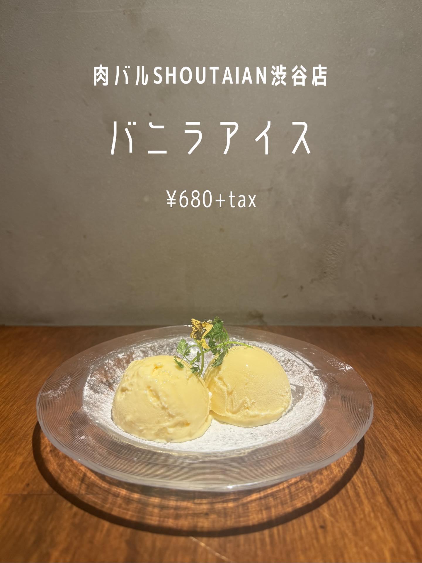 最新情報画像
