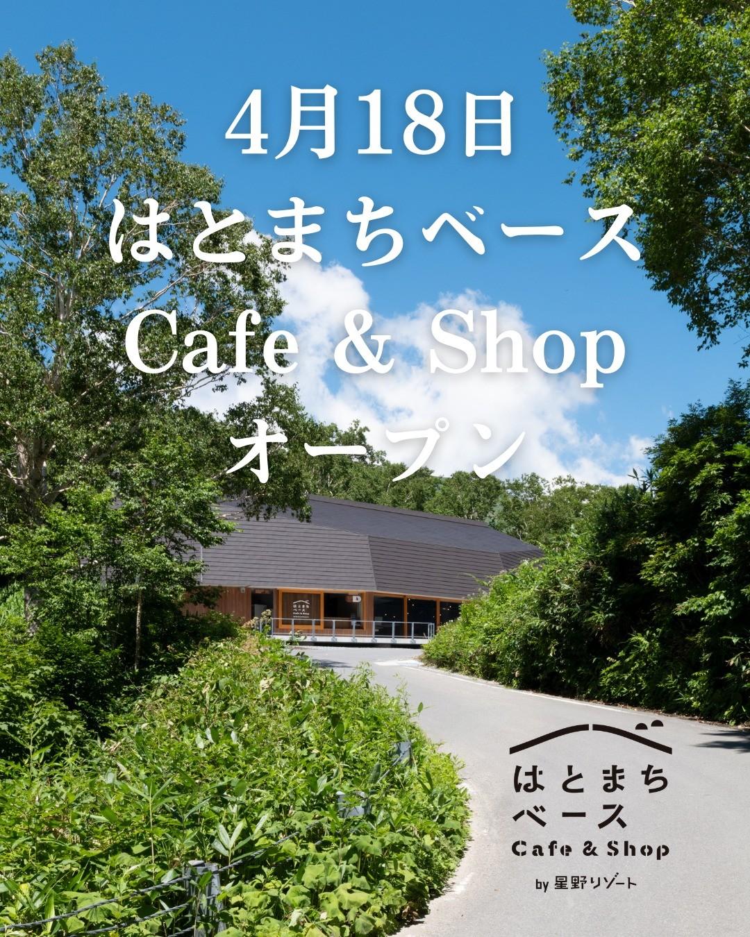 最新情報画像