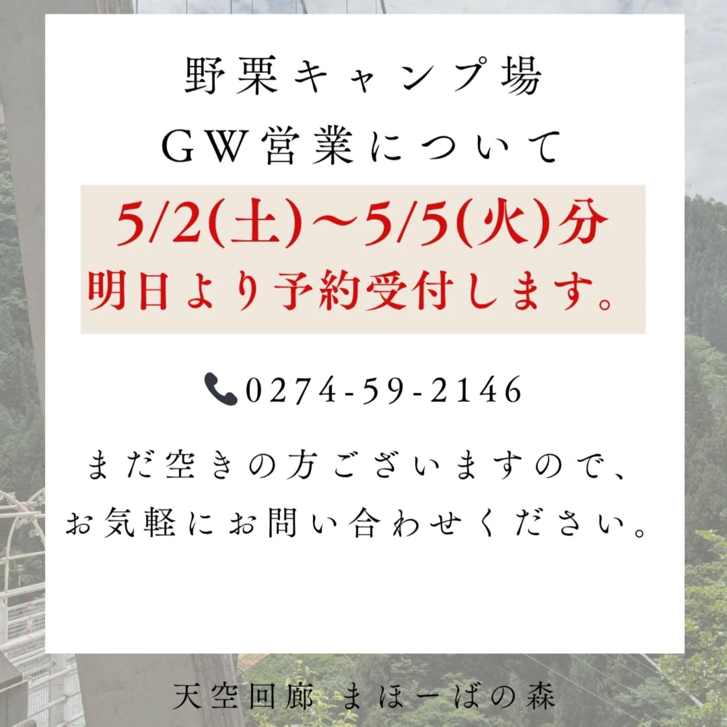 最新情報画像