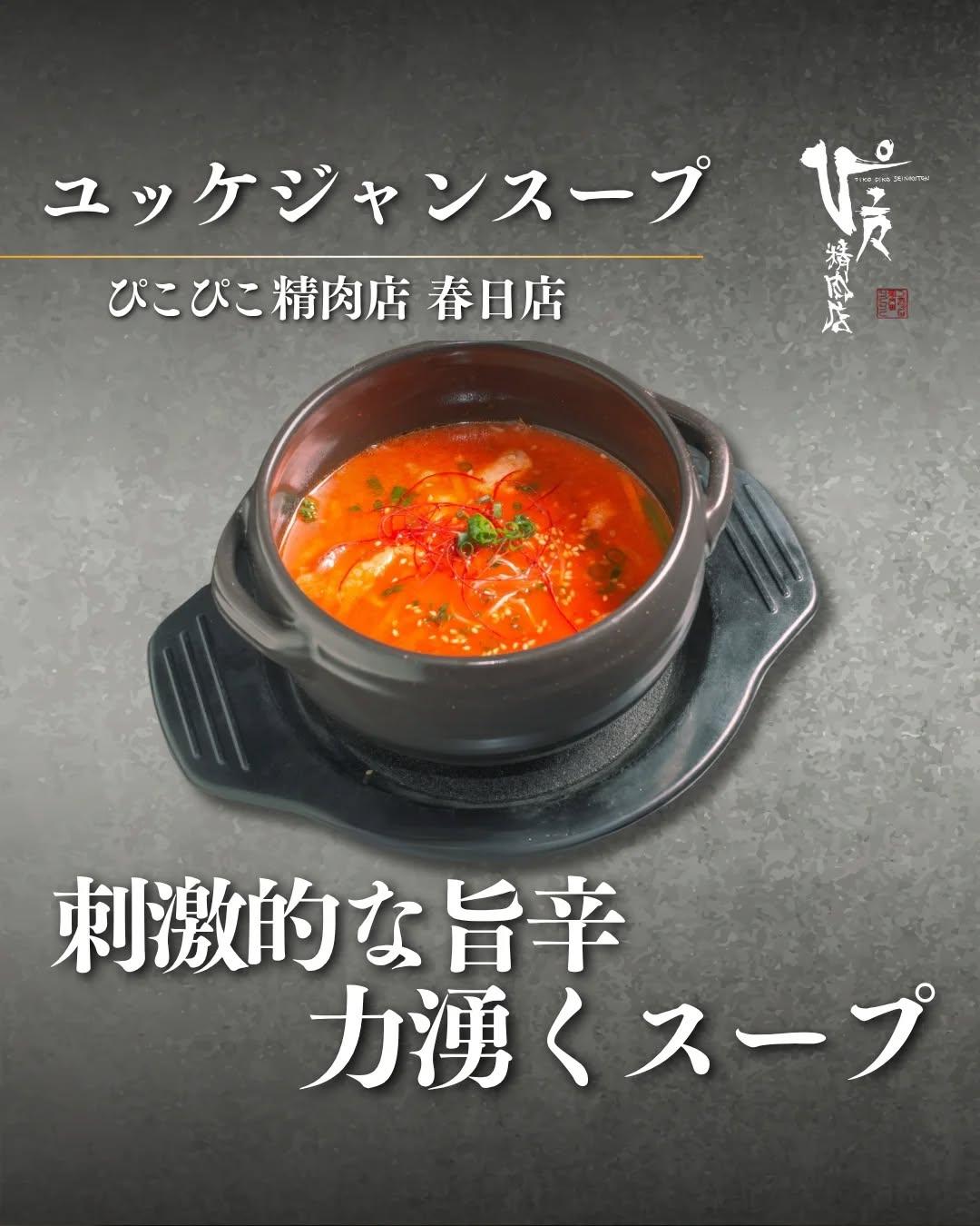 最新情報画像