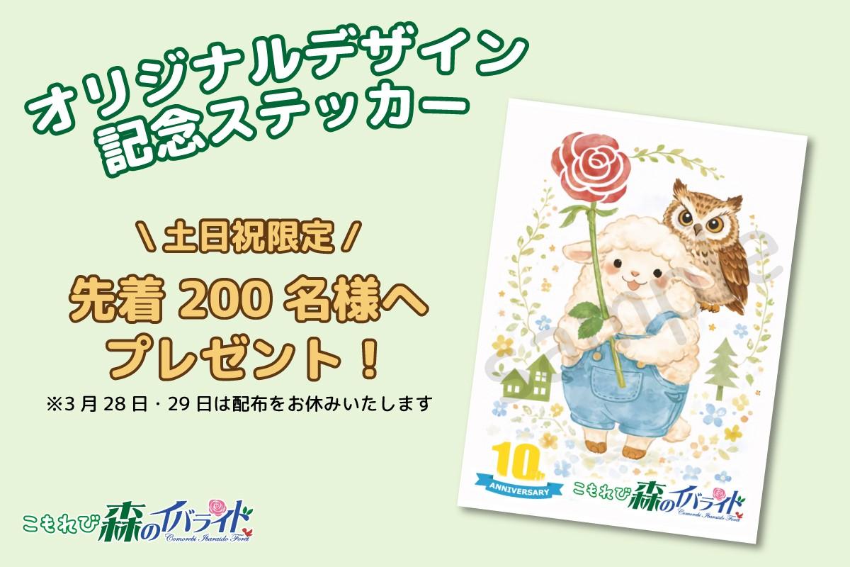 最新情報画像
