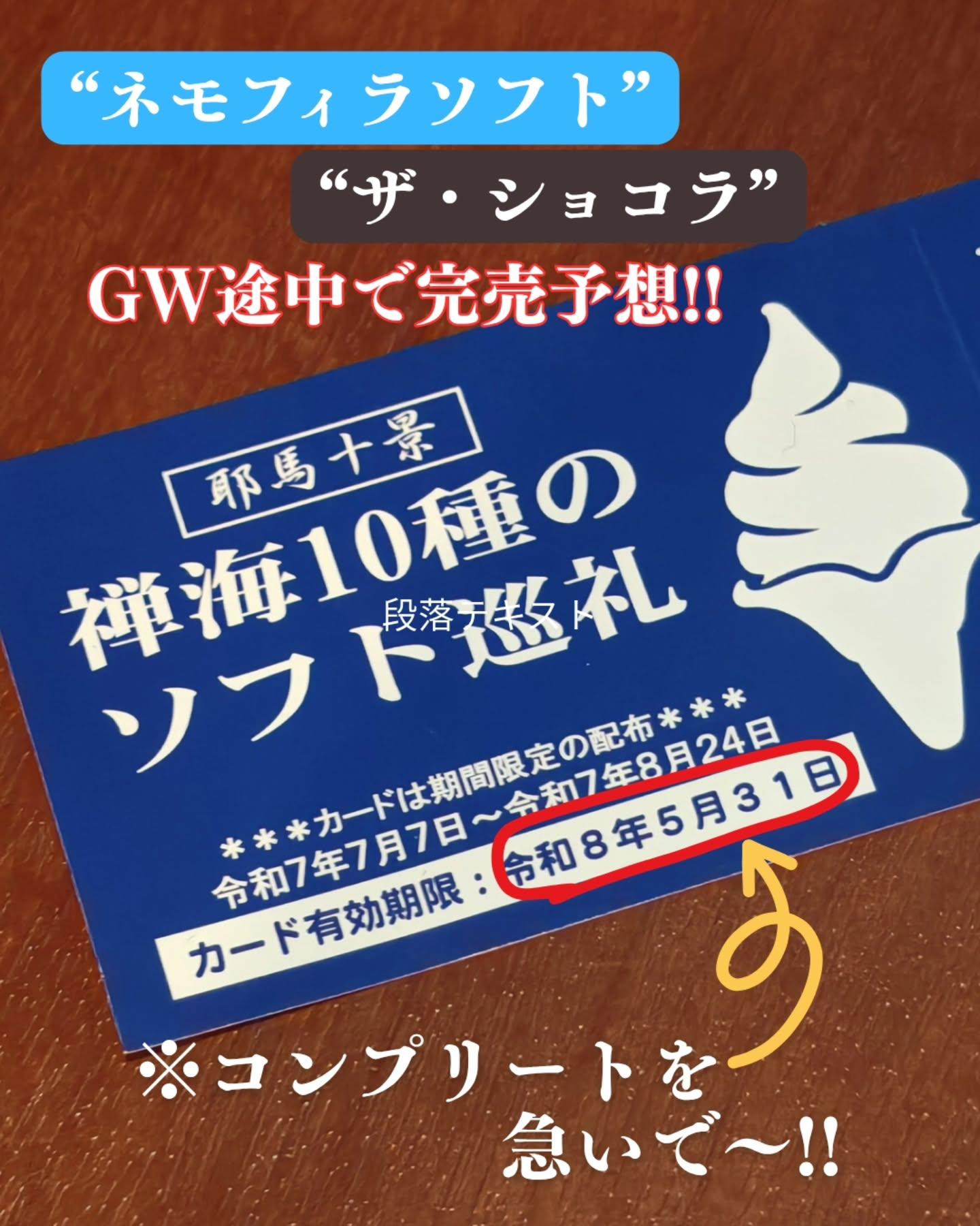 最新情報画像