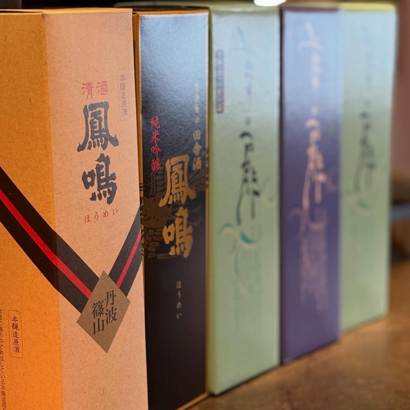 最新情報画像