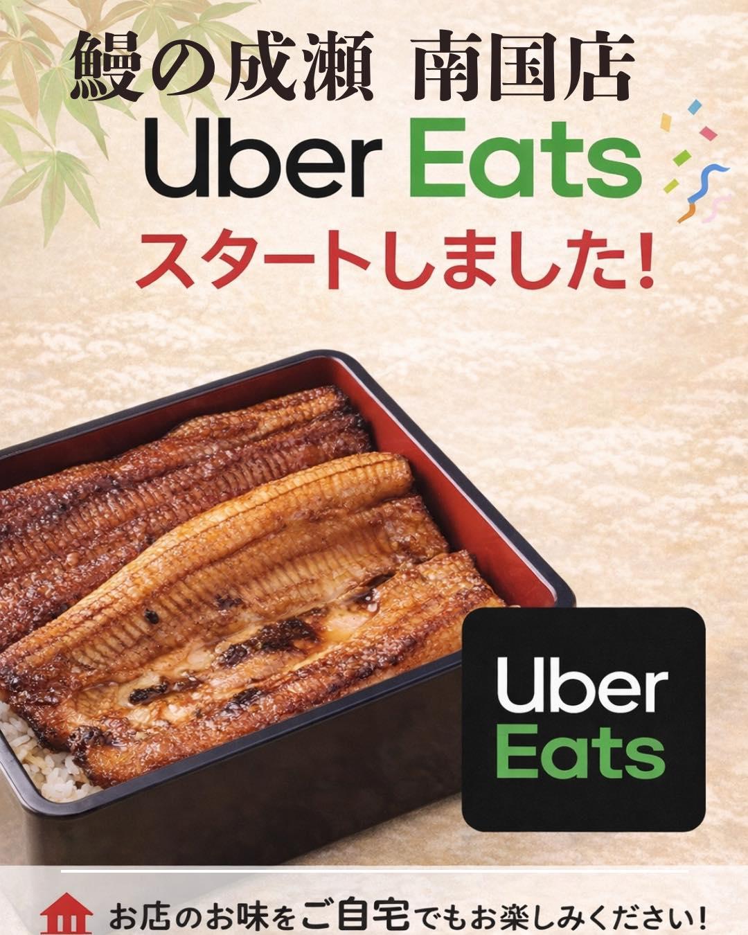 最新情報画像