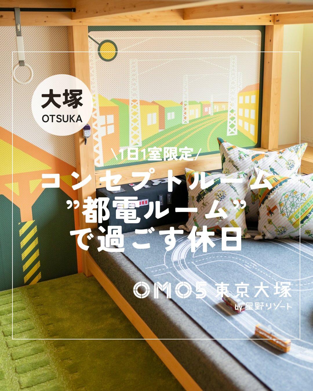 最新情報画像