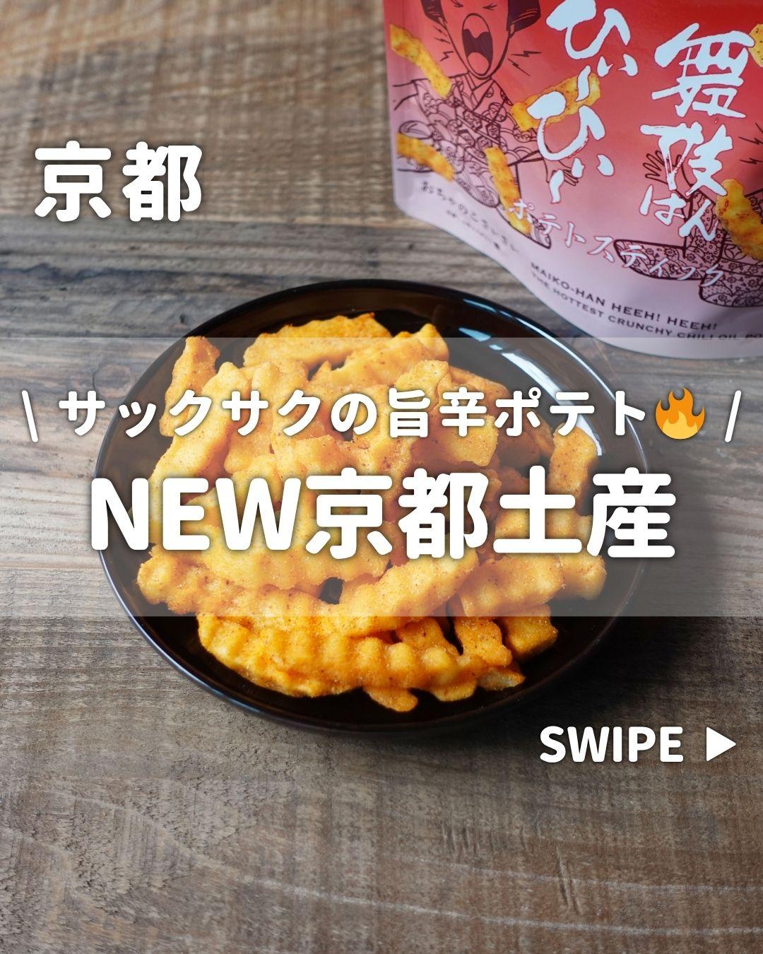最新情報画像