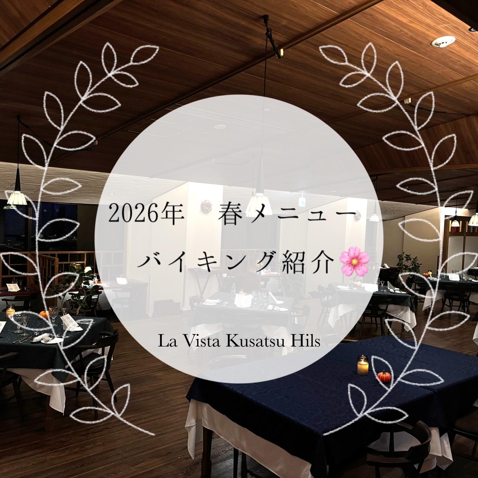 最新情報画像