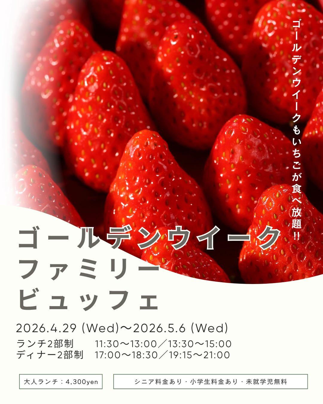 最新情報画像