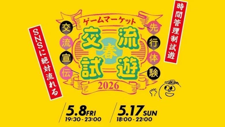 最新情報画像