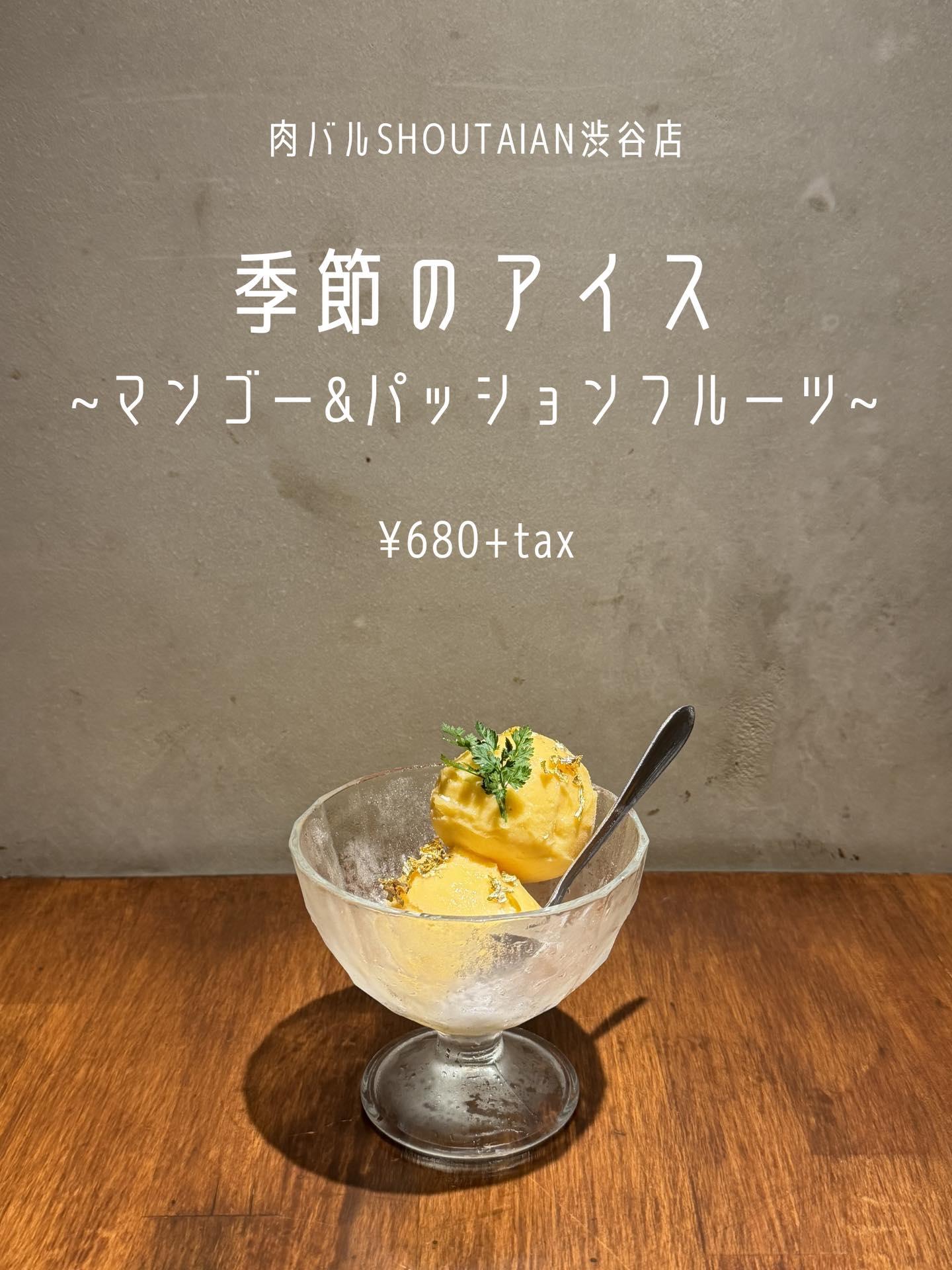最新情報画像
