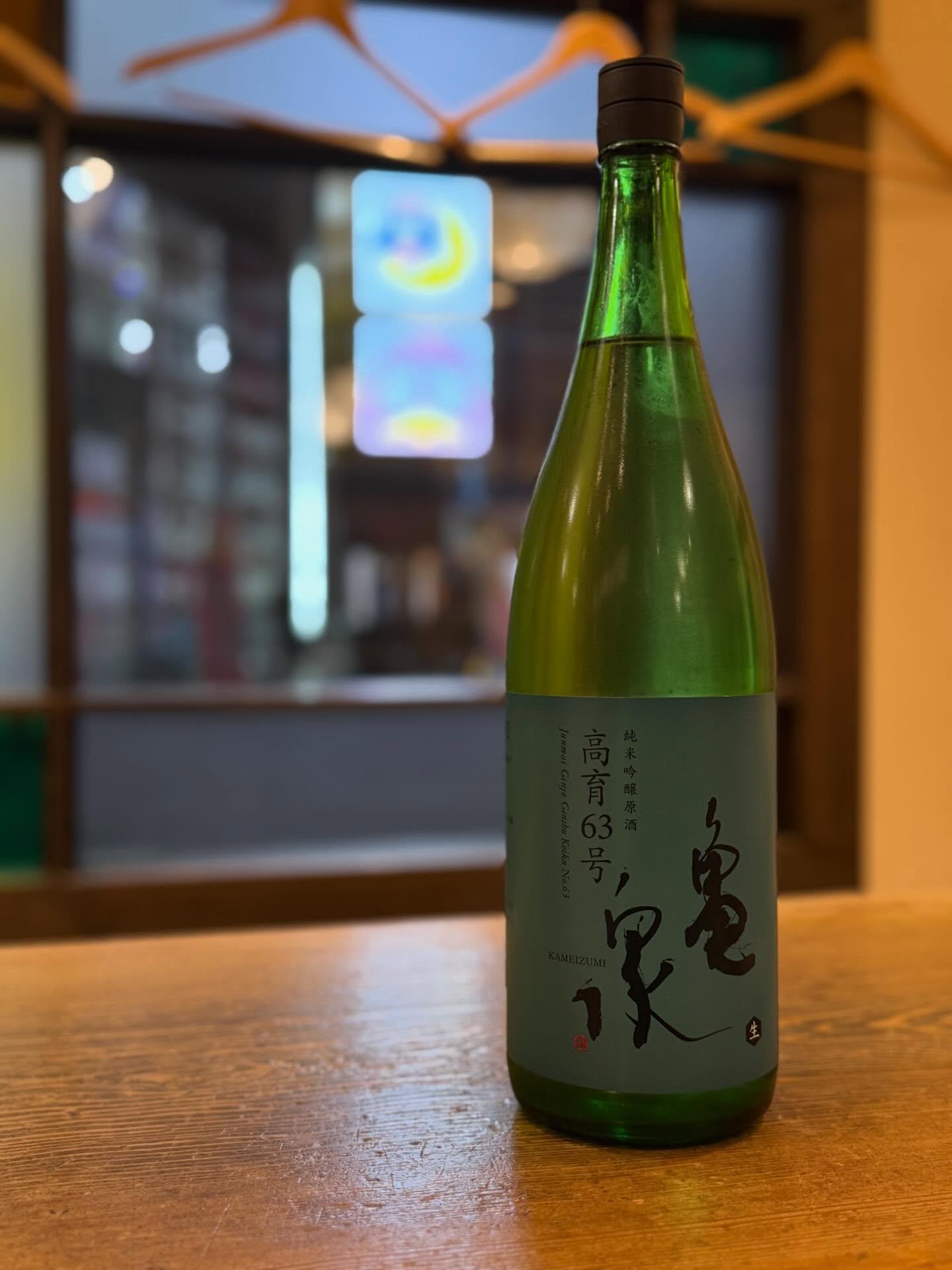 最新情報画像