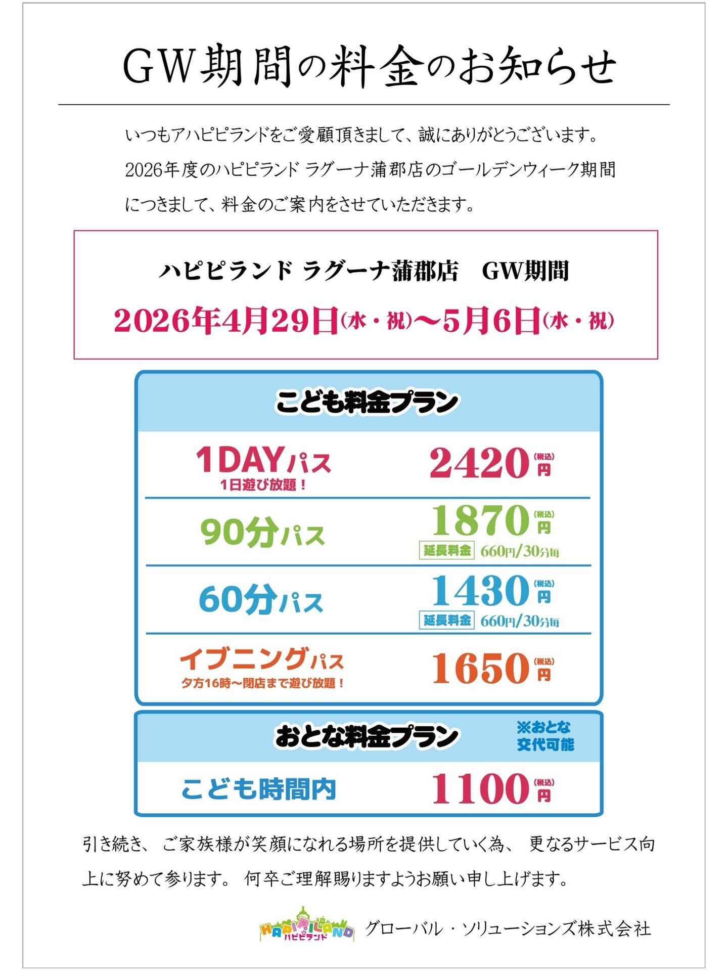 最新情報画像