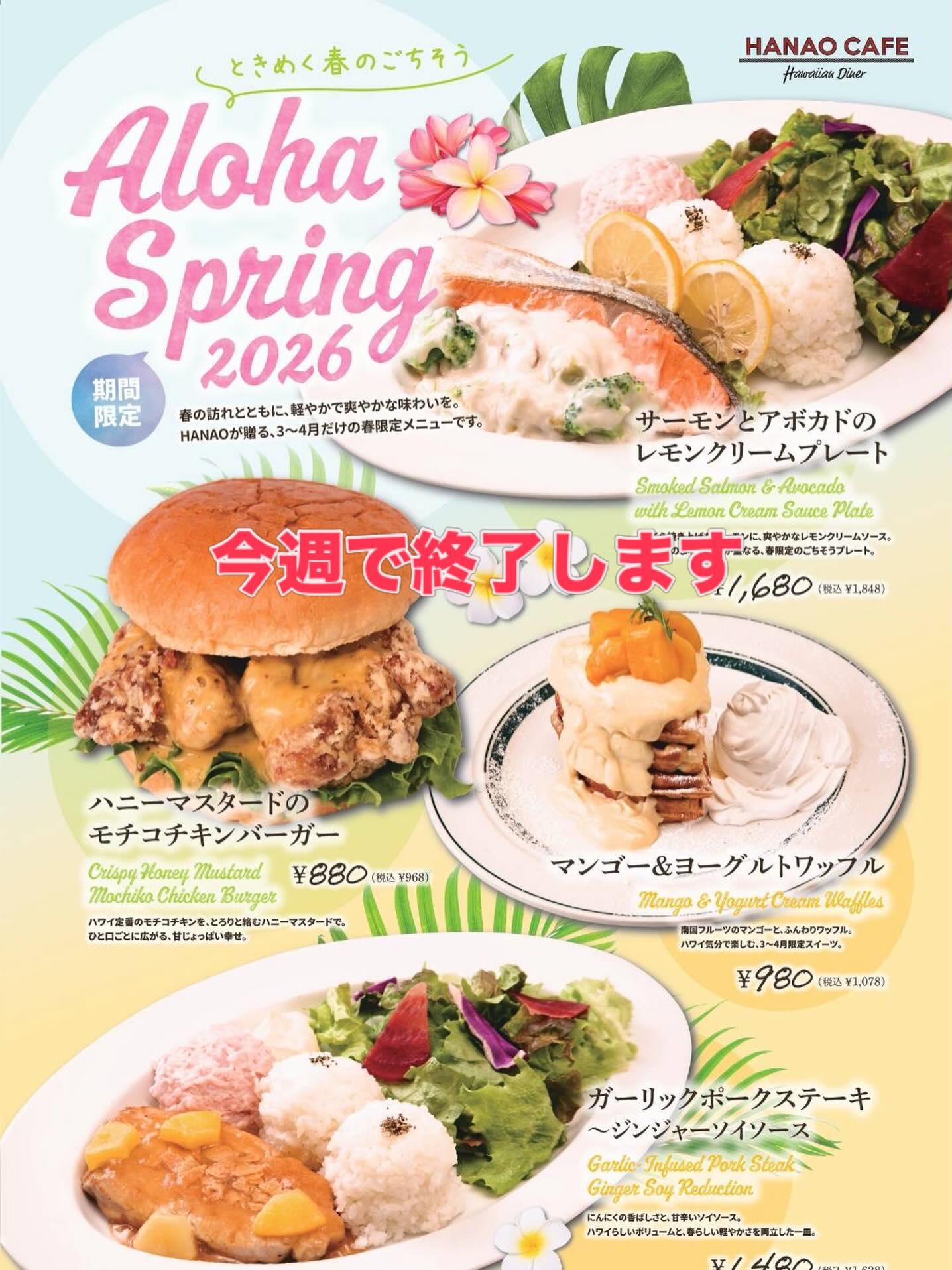 最新情報画像