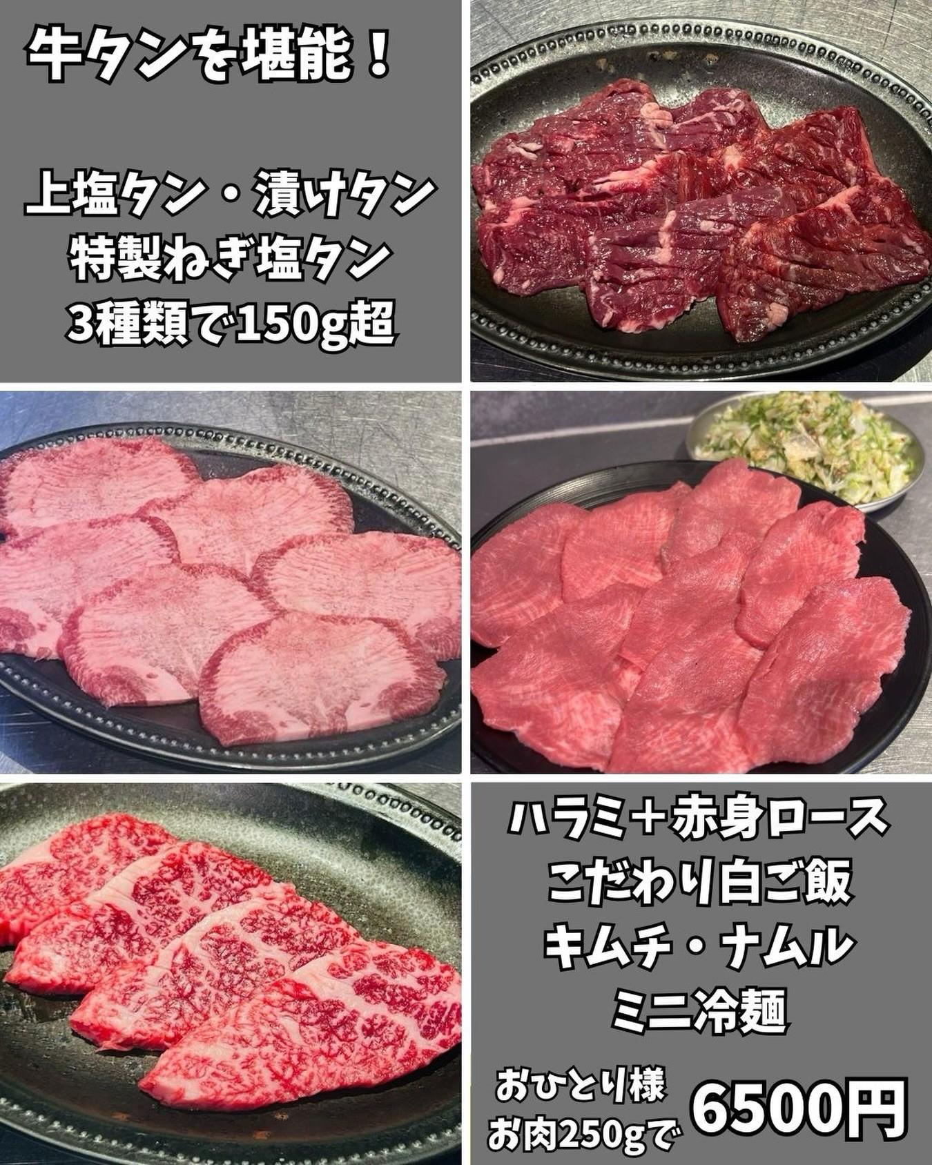 最新情報画像