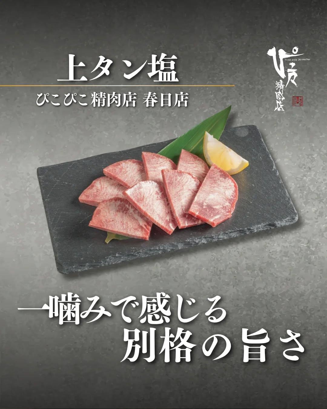 最新情報画像