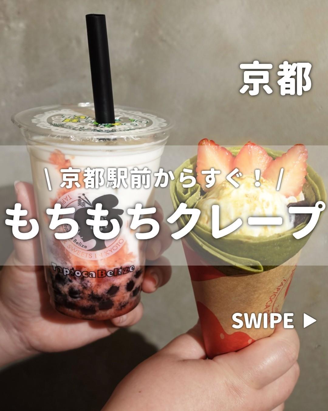 最新情報画像