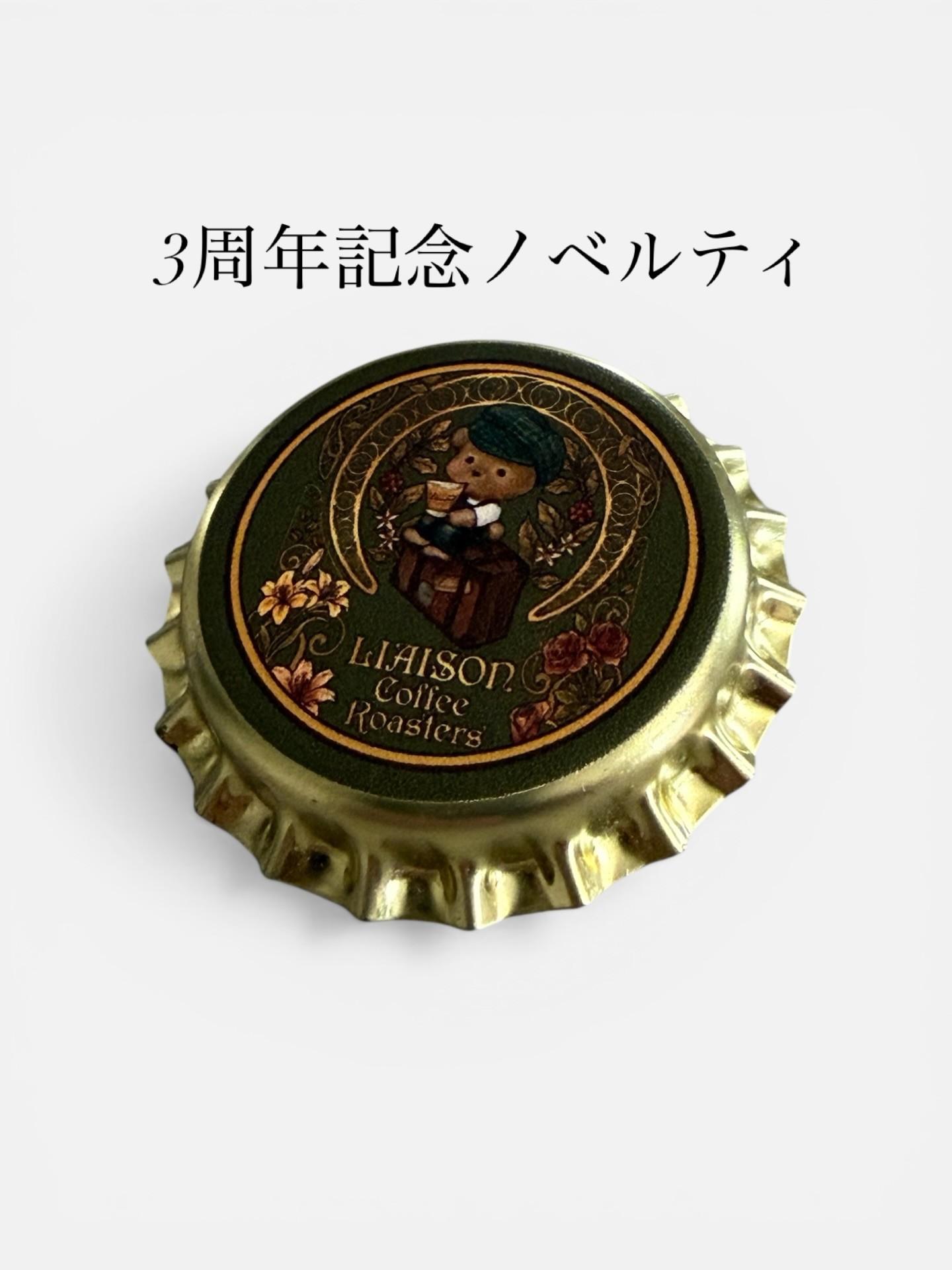 最新情報画像